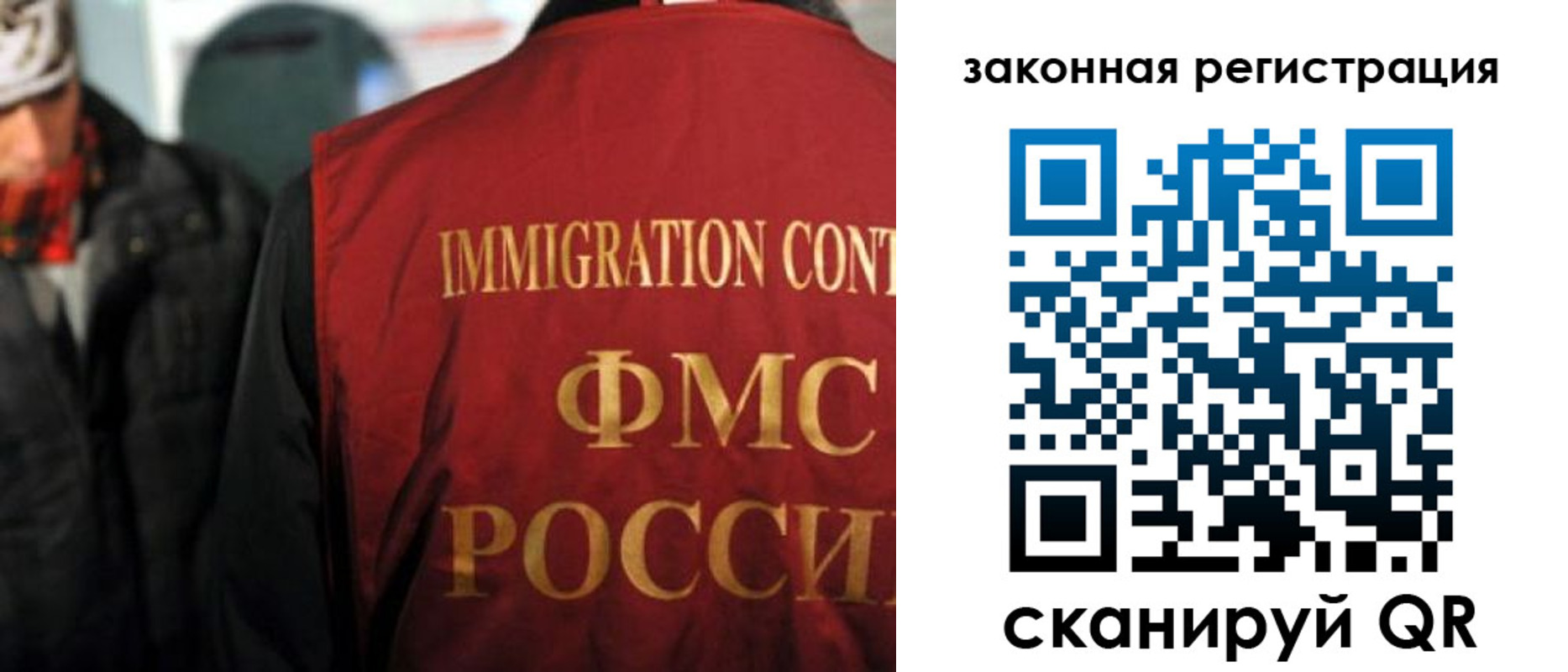 временная регистрация законно в Дагестанских Огнях