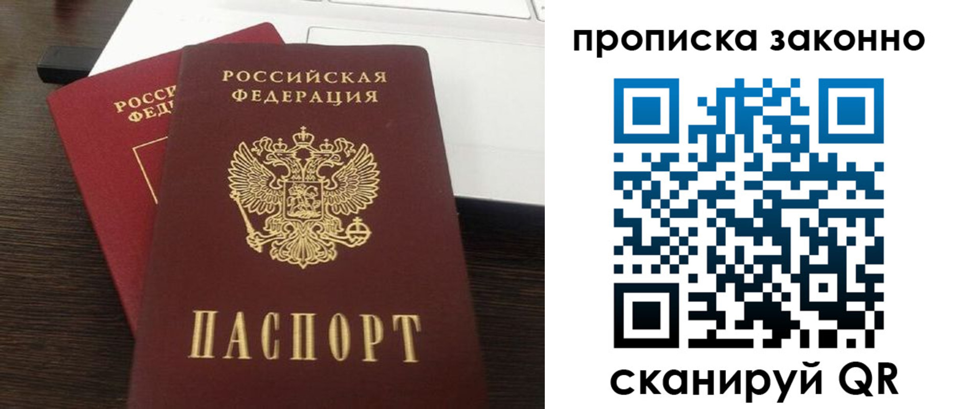 найти адрес прописки в Дагестанских Огнях
