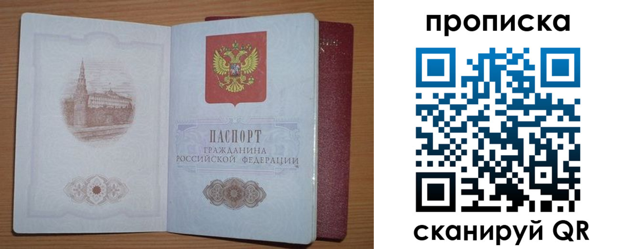 где прописаться в Дагестанских Огнях