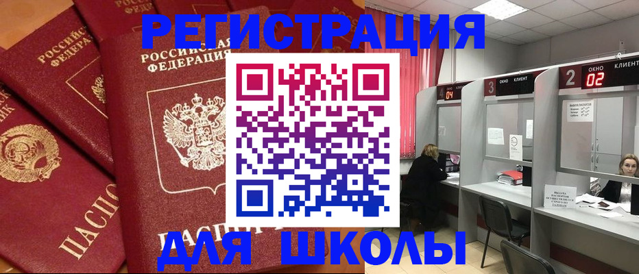временная регистрация собственник в Дагестанских Огнях