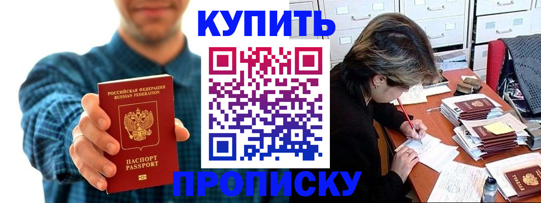 миграционный учет в Дагестанских Огнях