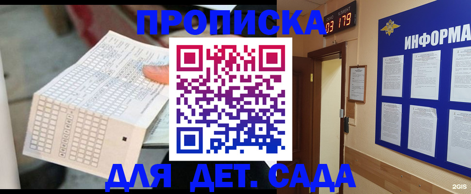временная регистрация госуслуги в Дагестанских Огнях
